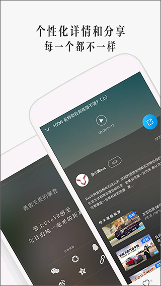 截图5